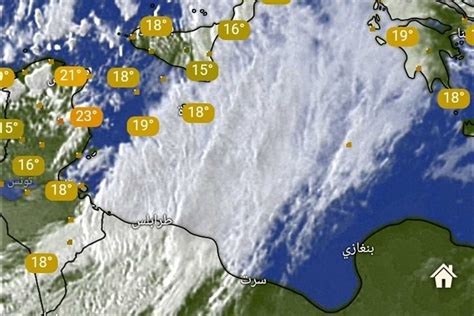 اخبار الطقس في طرابلس ليبيا